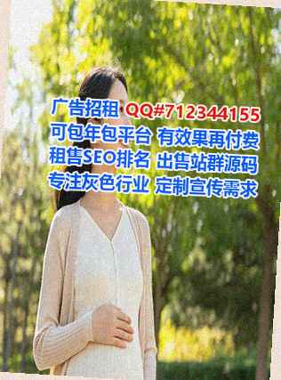 澳门借卵子实业门市部